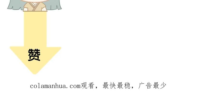 《天下无赖》第四十六章 她的喜好 第86页