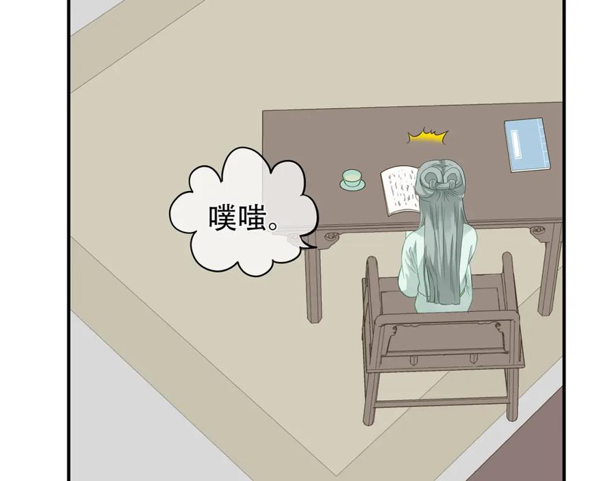 《天下无赖》第四十六章 她的喜好 第14页