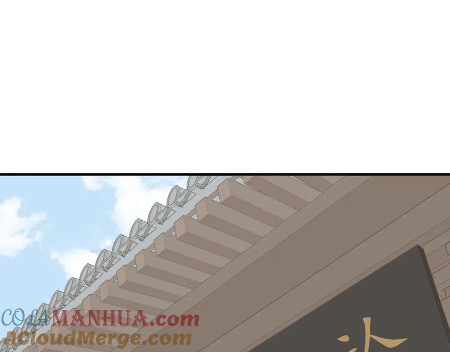 《天下无赖》第四十六章 她的喜好 第61页