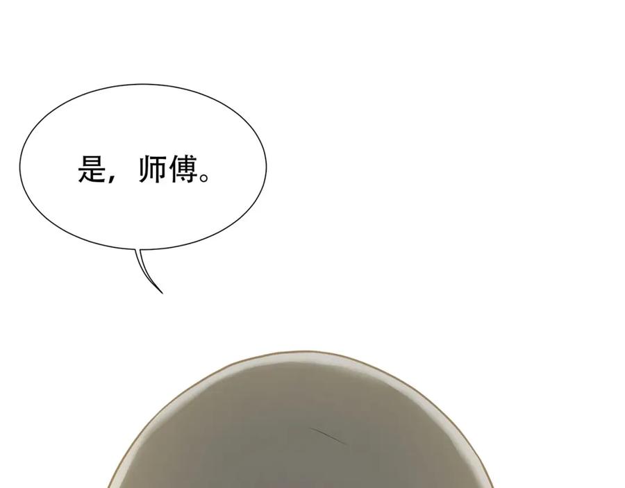 《天下无赖》第四十六章 她的喜好 第71页