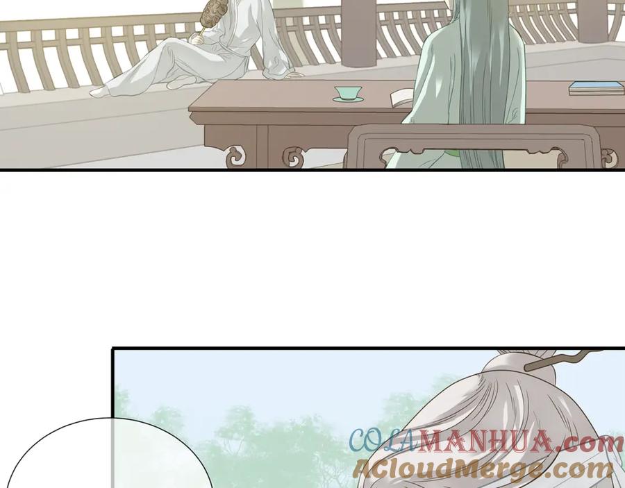 《天下无赖》第四十六章 她的喜好 第22页