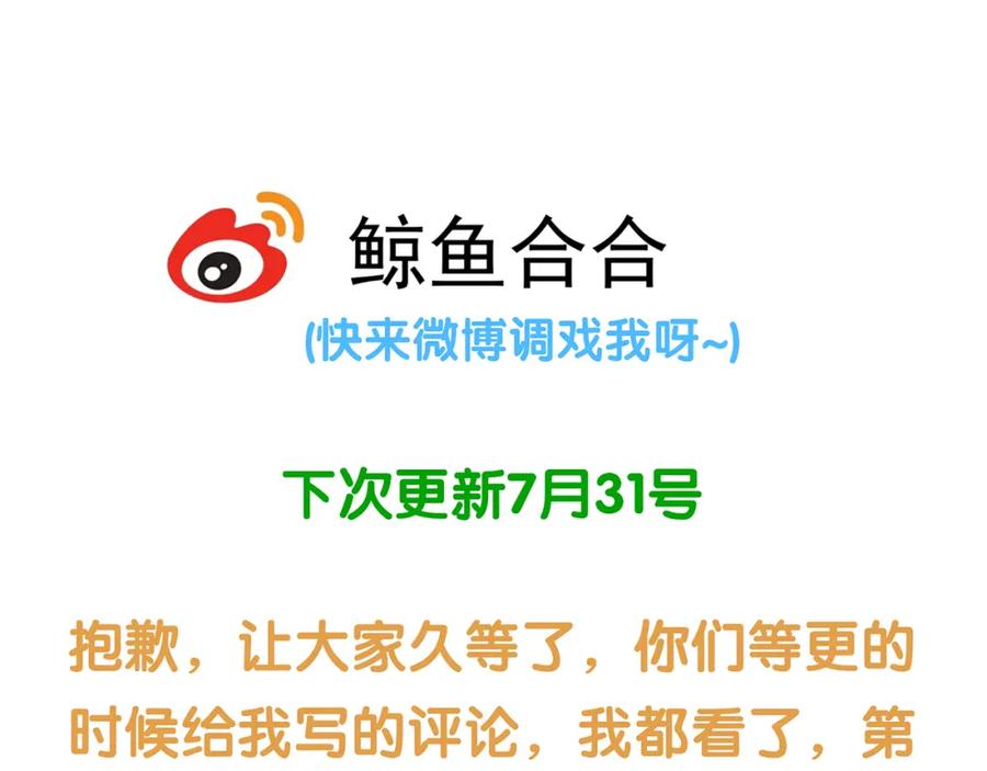 《天下无赖》第四十六章 她的喜好 第81页