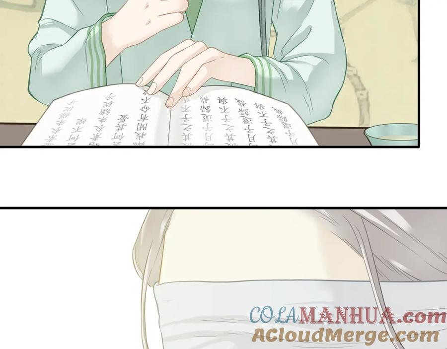 《天下无赖》第四十六章 她的喜好 第10页