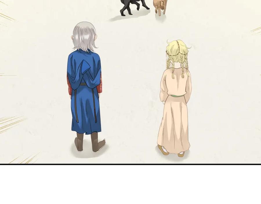 《天下无赖》第四十六章 她的喜好 第39页
