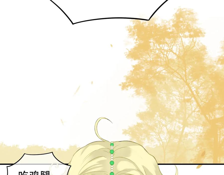 《天下无赖》第四十六章 她的喜好 第27页