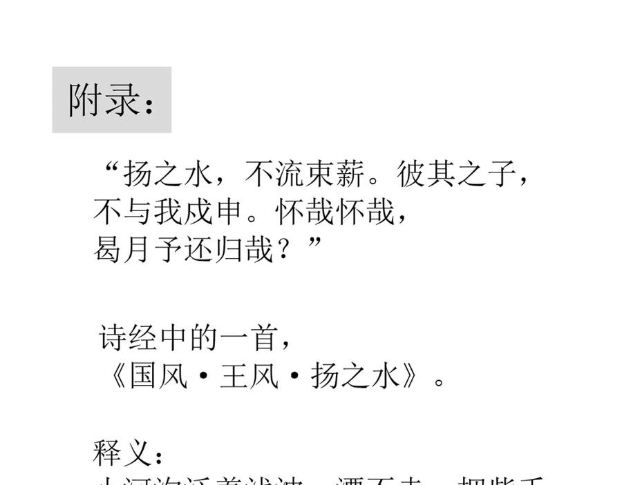 《天下无赖》第四十六章 她的喜好 第84页