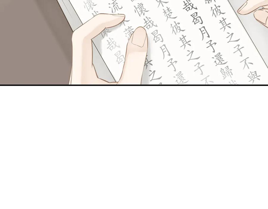 《天下无赖》第四十六章 她的喜好 第59页