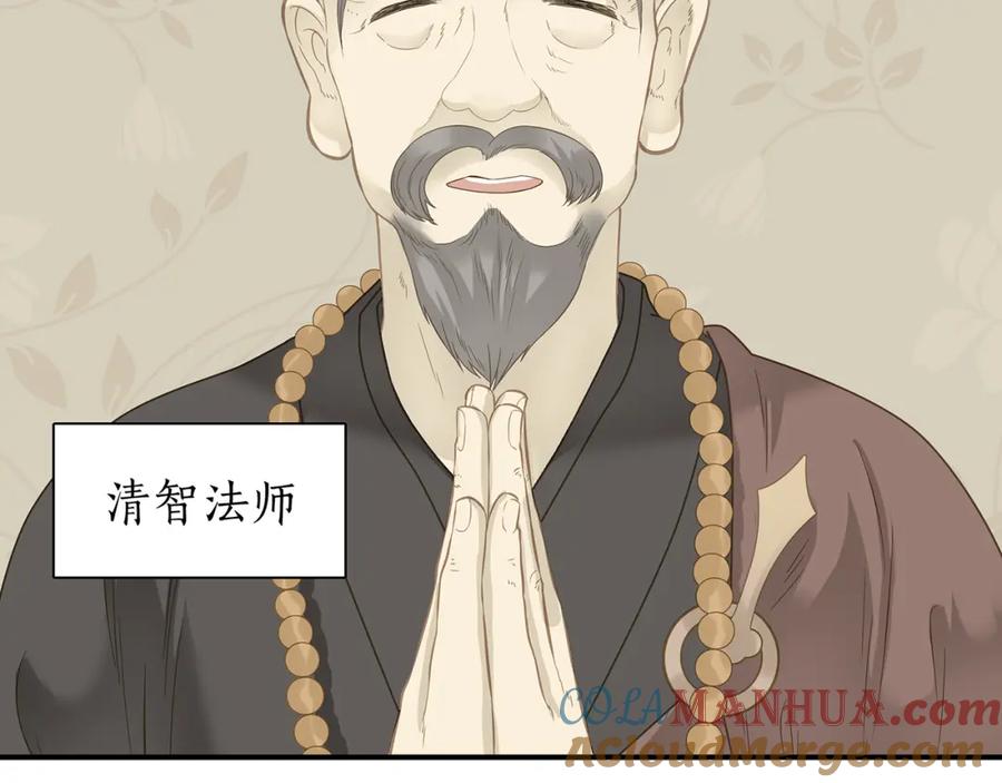 《天下无赖》第四十六章 她的喜好 第70页