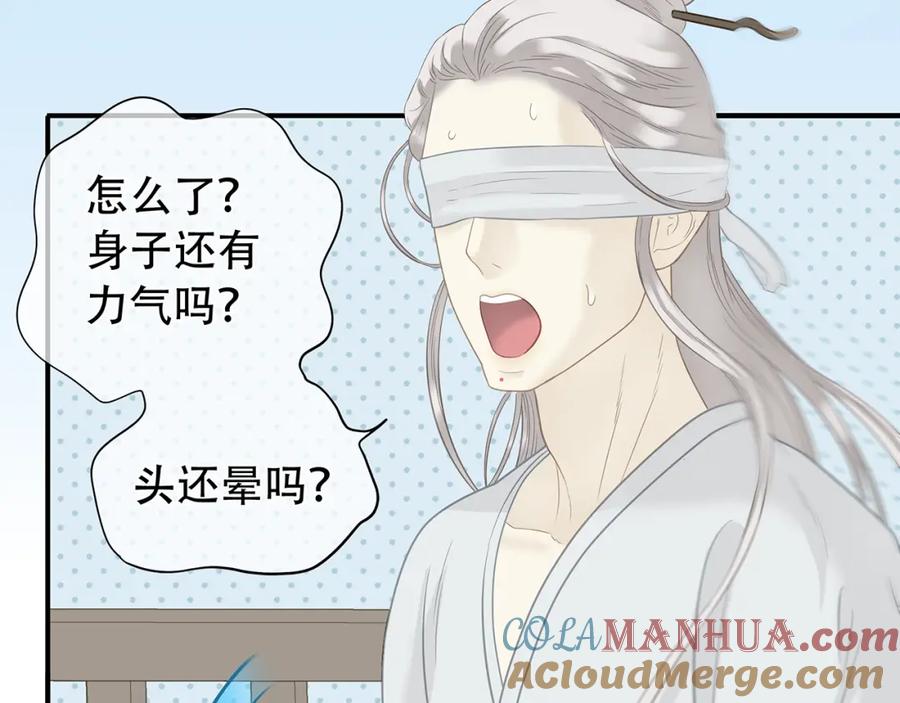 《天下无赖》第四十六章 她的喜好 第7页