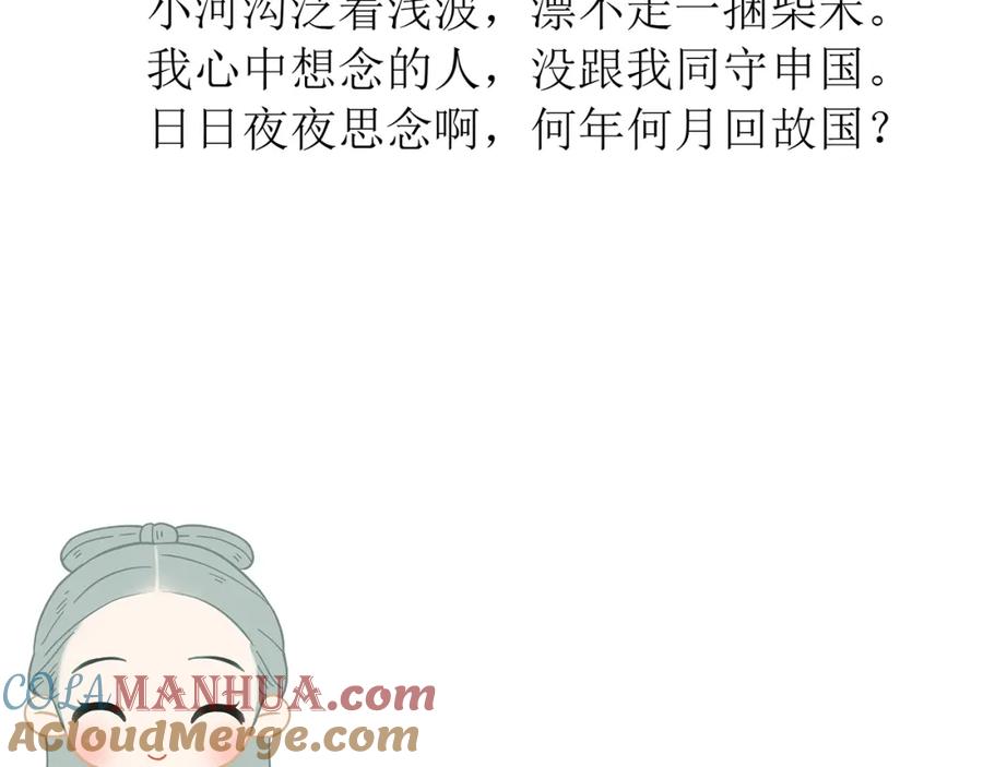《天下无赖》第四十六章 她的喜好 第85页