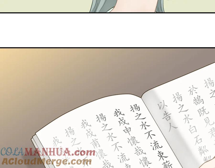 《天下无赖》第四十六章 她的喜好 第58页