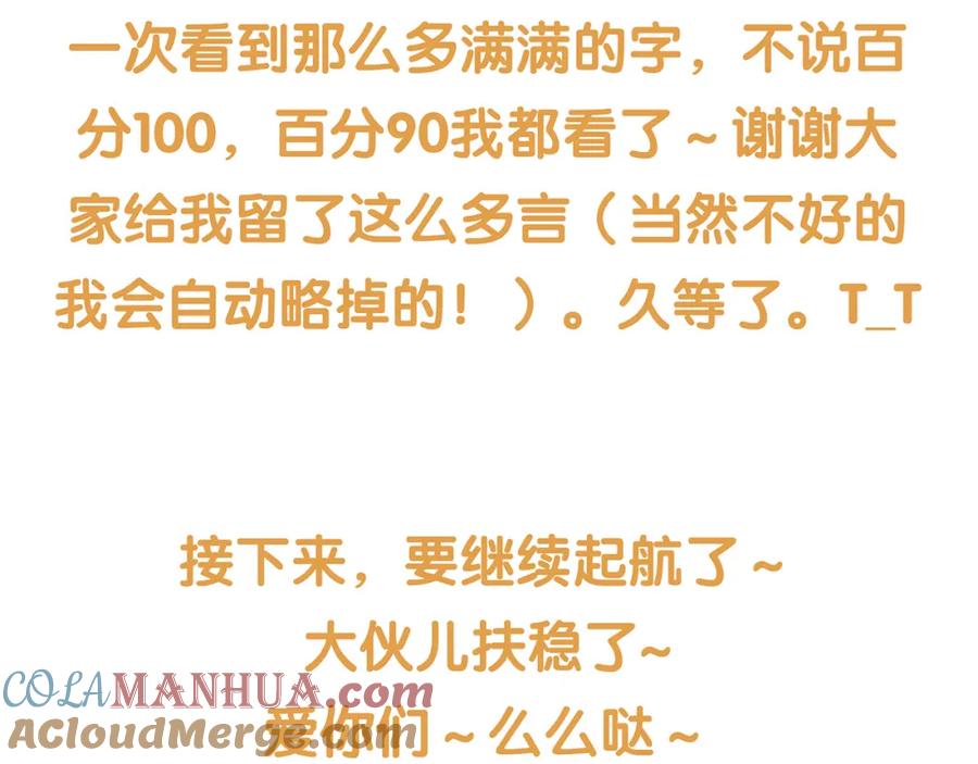 《天下无赖》第四十六章 她的喜好 第82页