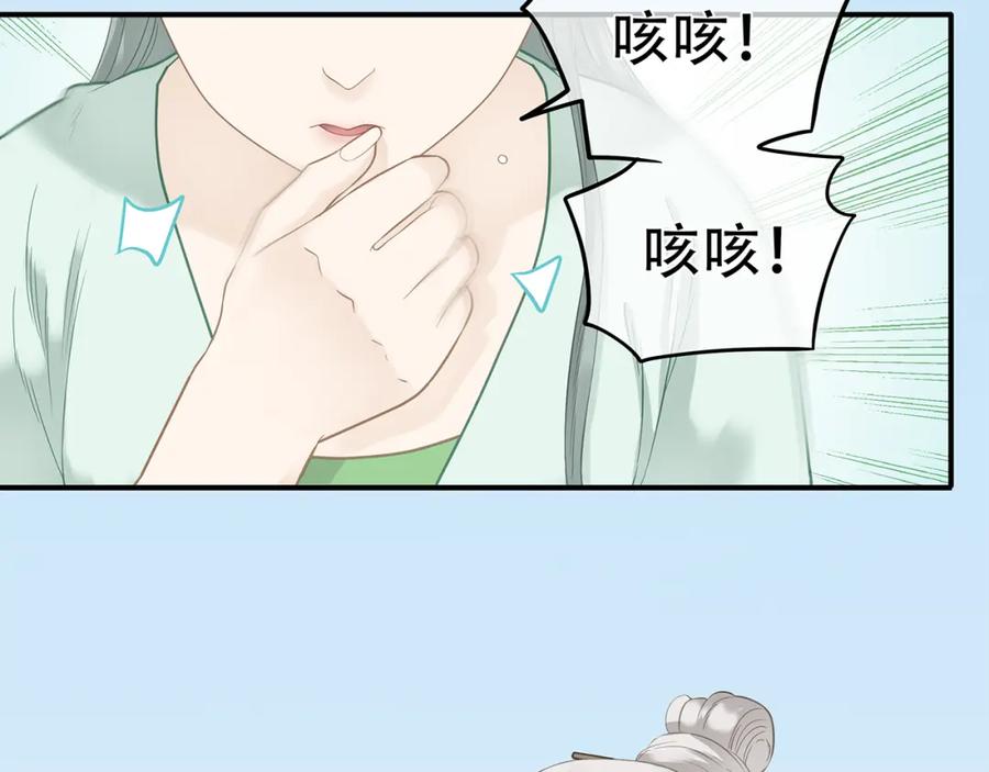 《天下无赖》第四十六章 她的喜好 第6页