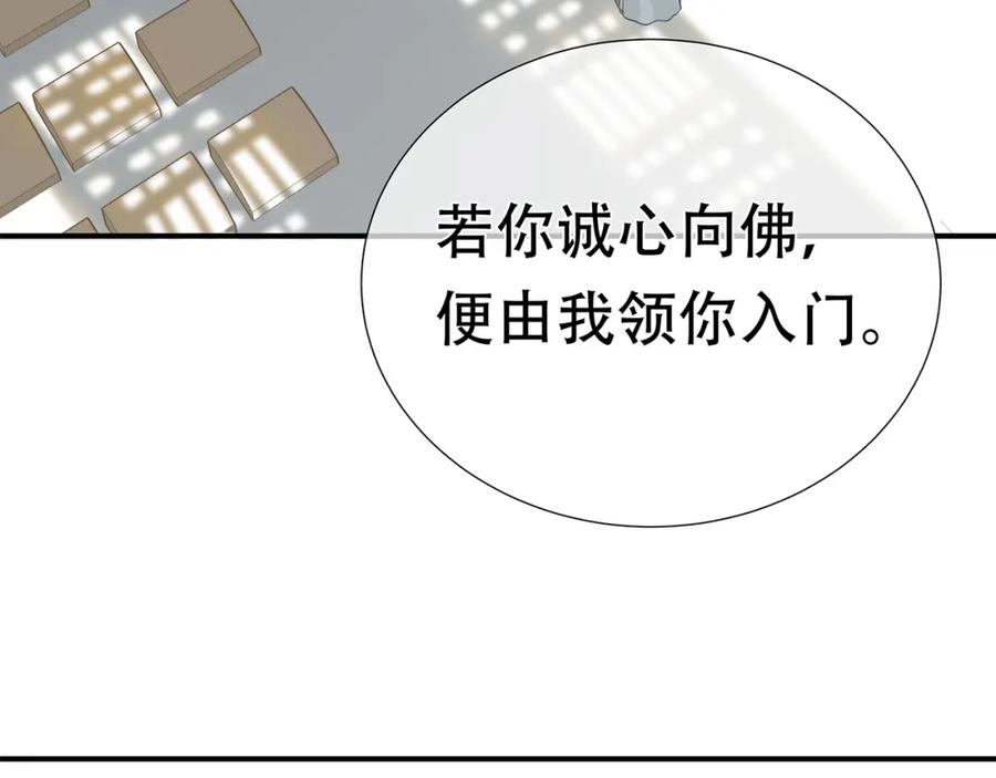 《天下无赖》第四十六章 她的喜好 第65页