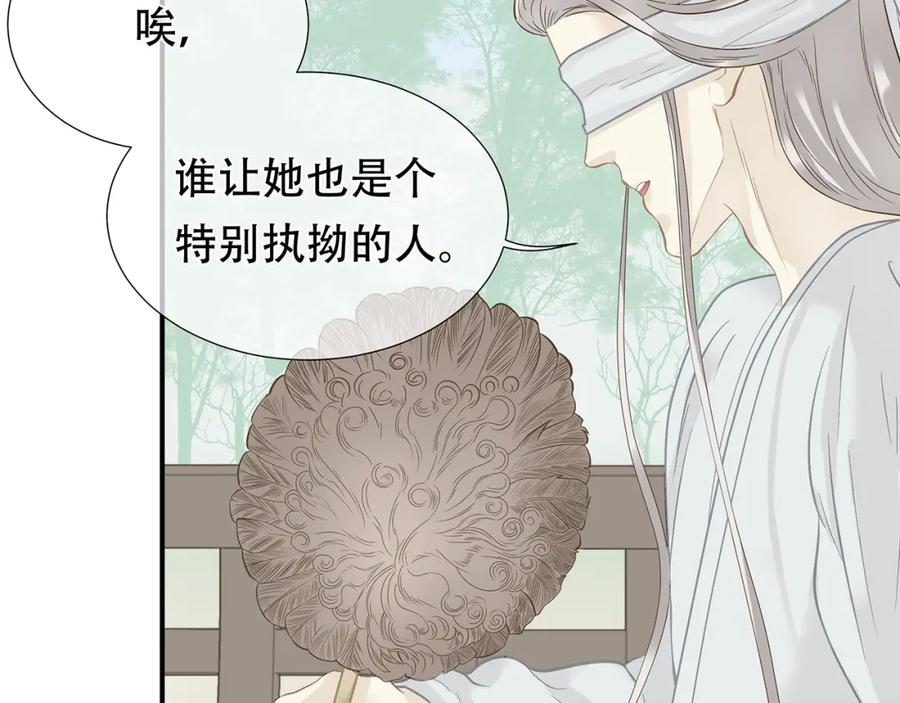 《天下无赖》第四十六章 她的喜好 第23页