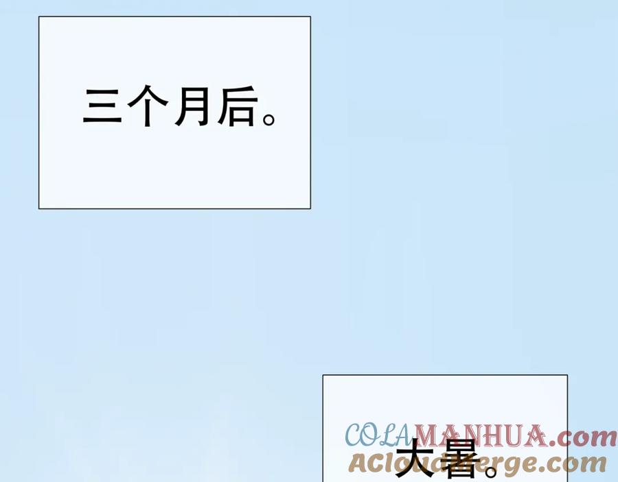 《天下无赖》第四十六章 她的喜好 第4页