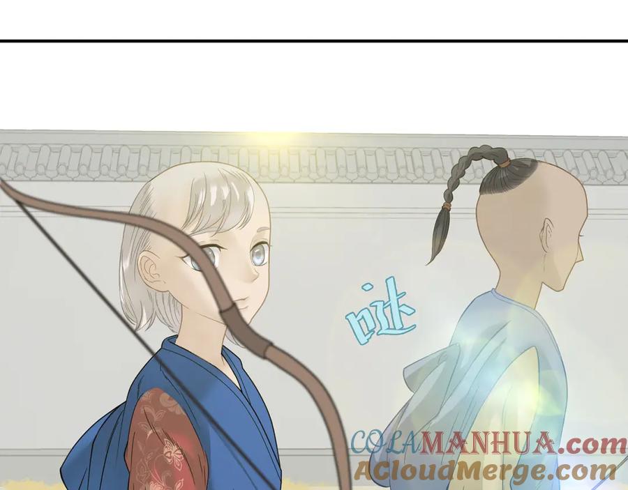 《天下无赖》第四十六章 她的喜好 第46页