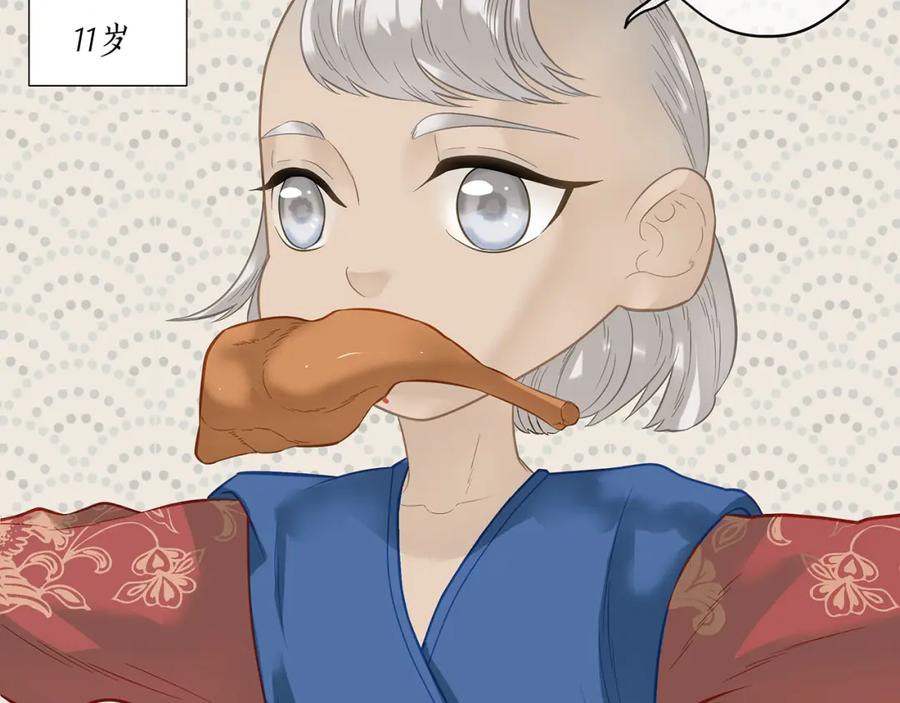 《天下无赖》第四十六章 她的喜好 第30页