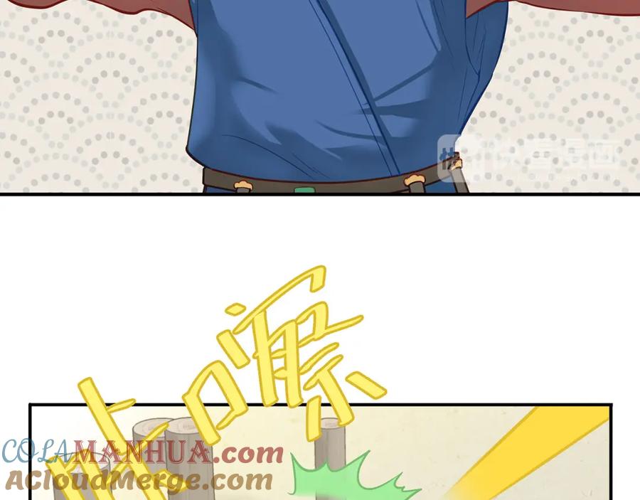 《天下无赖》第四十六章 她的喜好 第31页