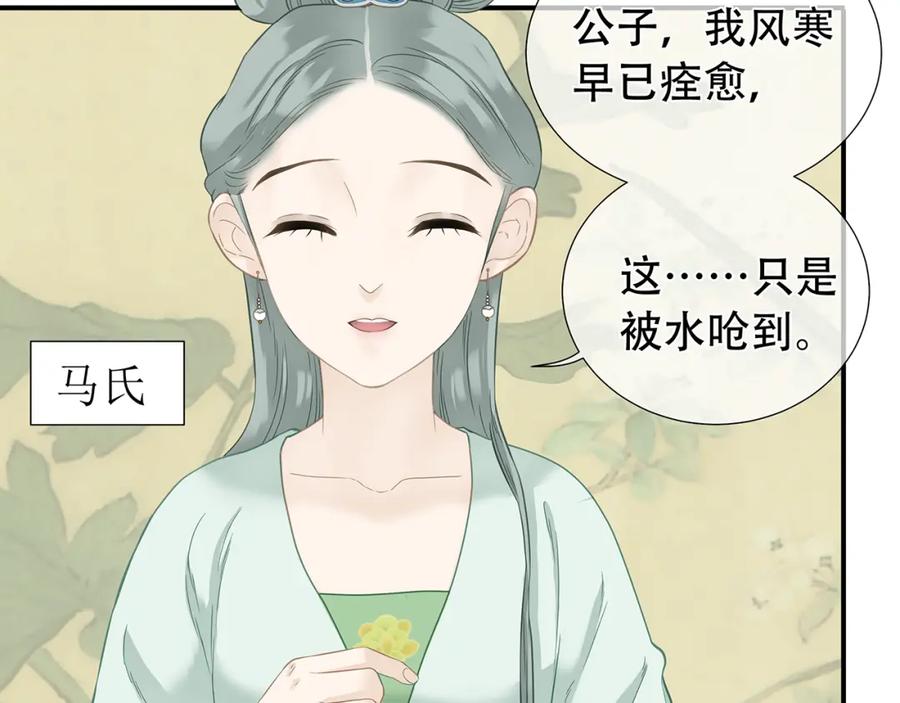 《天下无赖》第四十六章 她的喜好 第9页