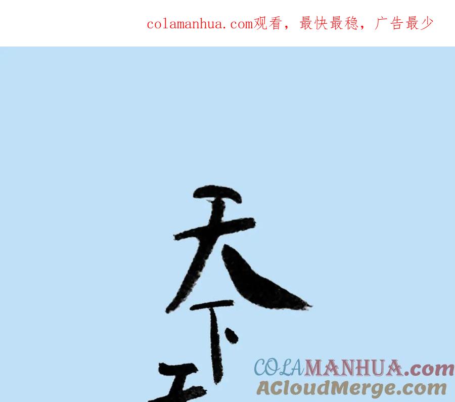 《天下无赖》第四十六章 她的喜好 第1页