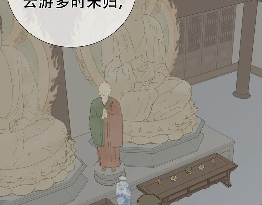 《天下无赖》第四十六章 她的喜好 第63页