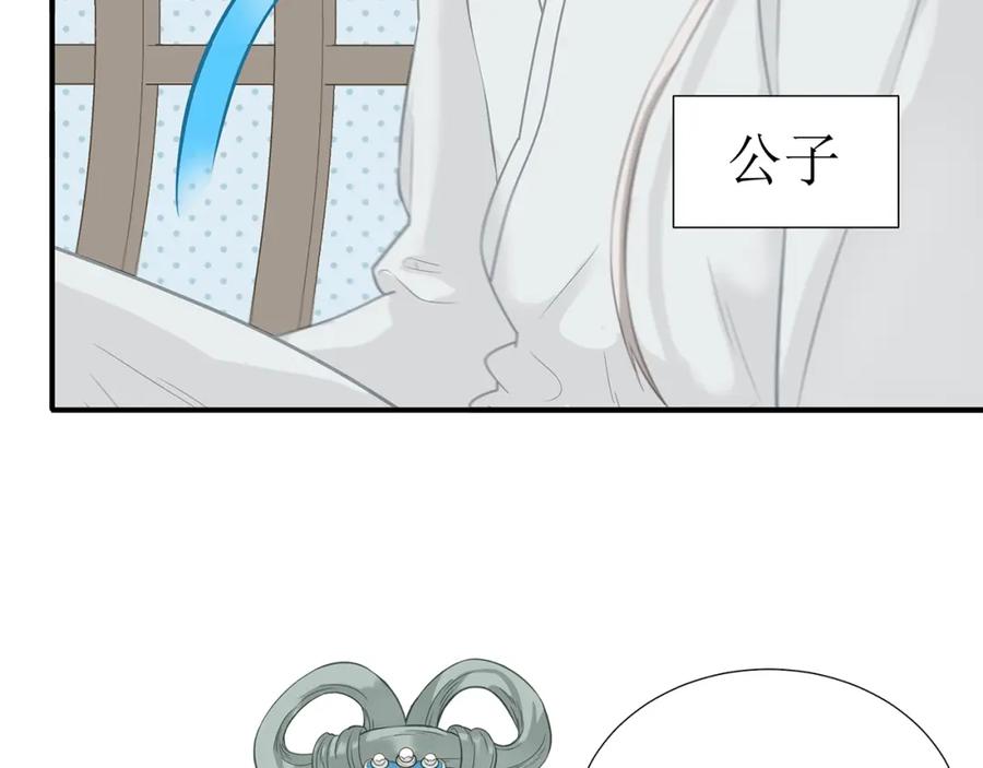 《天下无赖》第四十六章 她的喜好 第8页