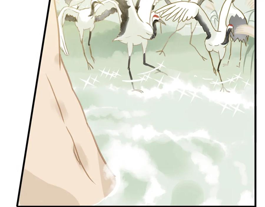 《天下无赖》第六章 原来相公那么帅！ 第38页