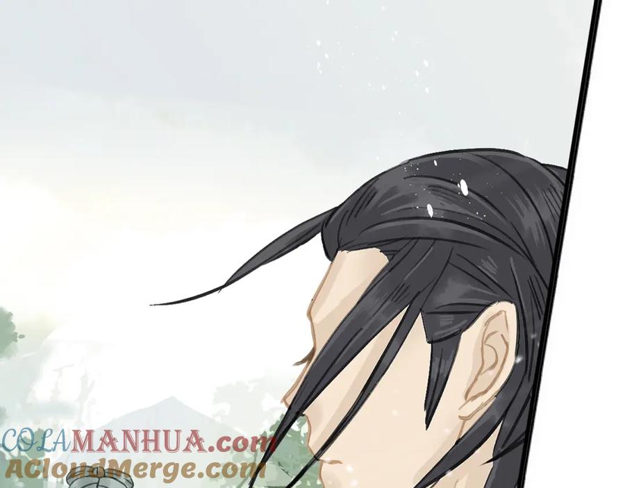《天下无赖》第六章 原来相公那么帅！ 第33页