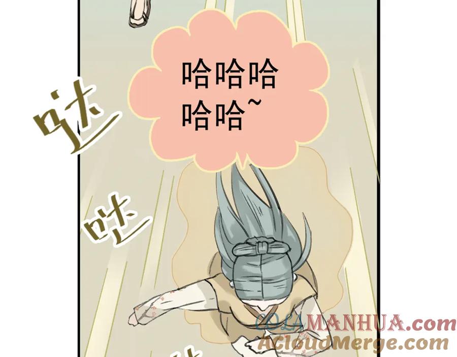 《天下无赖》第六章 原来相公那么帅！ 第5页