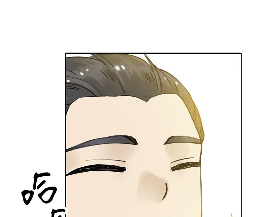 《天下无赖》第六章 原来相公那么帅！ 第66页