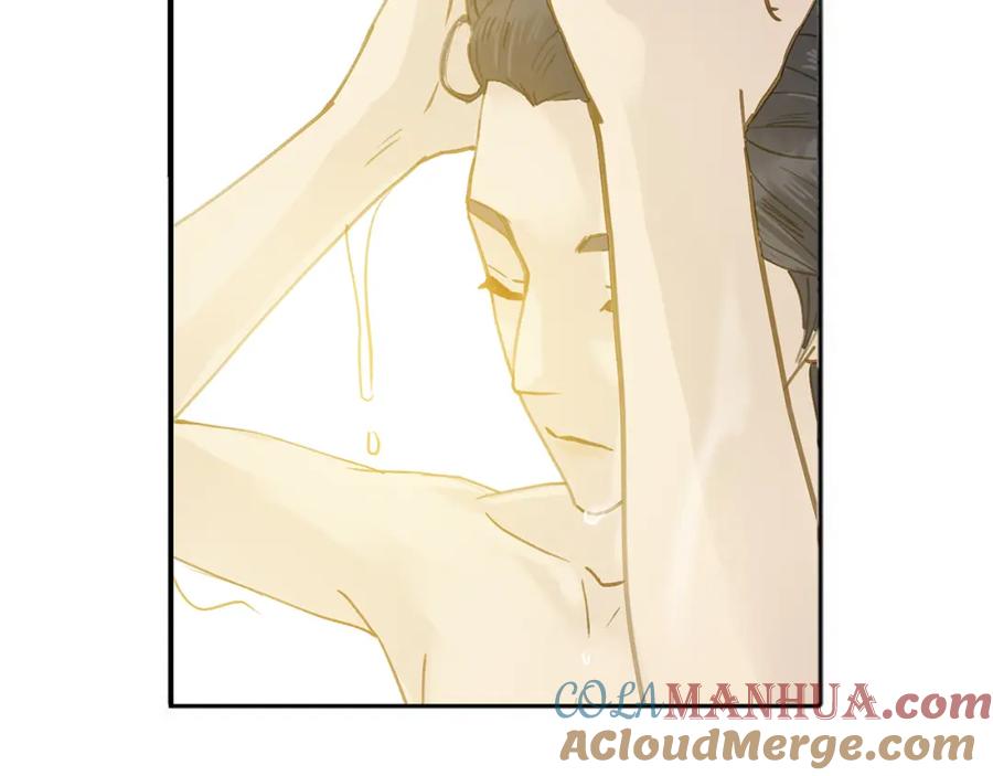 《天下无赖》第六章 原来相公那么帅！ 第25页