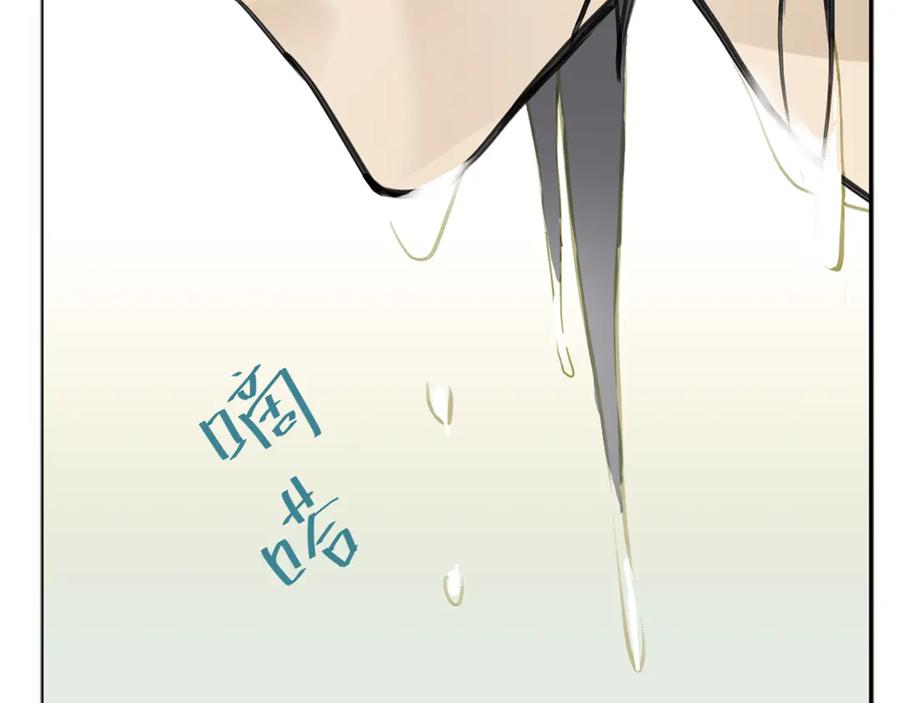 《天下无赖》第六章 原来相公那么帅！ 第22页