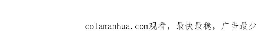 《天下无赖》第六章 原来相公那么帅！ 第143页