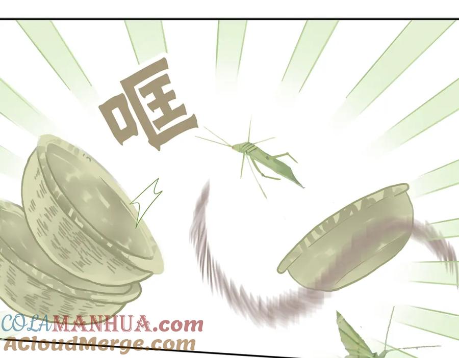 《天下无赖》第六章 原来相公那么帅！ 第137页