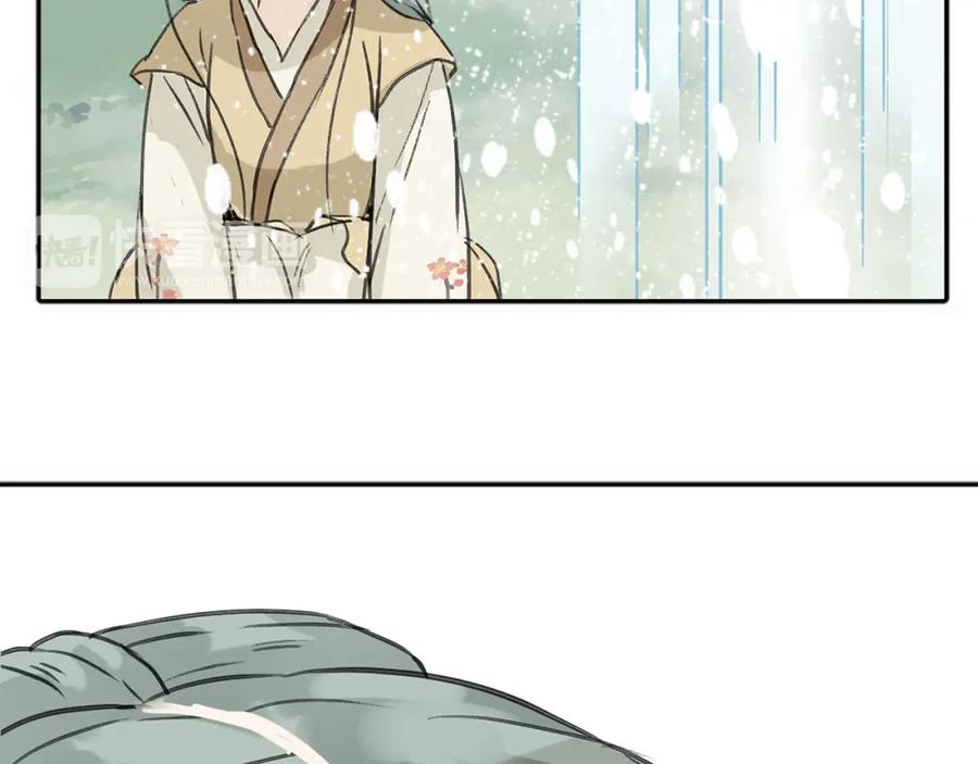 《天下无赖》第六章 原来相公那么帅！ 第19页