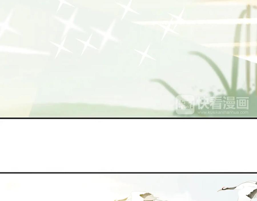 《天下无赖》第六章 原来相公那么帅！ 第44页