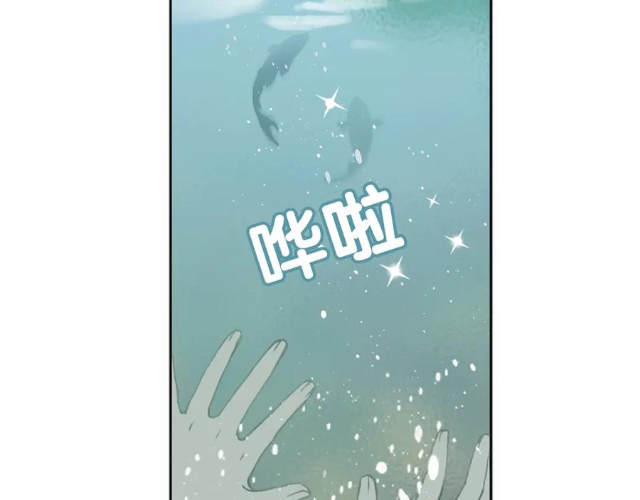 《天下无赖》第六章 原来相公那么帅！ 第11页