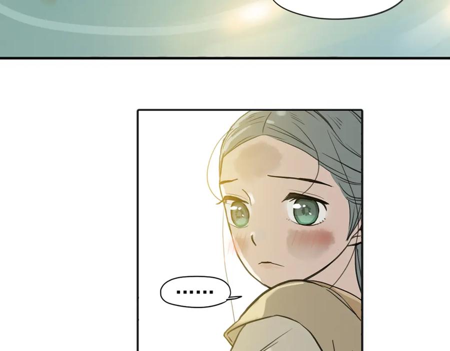 《天下无赖》第六章 原来相公那么帅！ 第55页