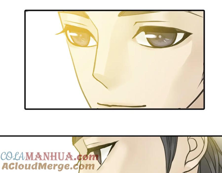 《天下无赖》第六章 原来相公那么帅！ 第73页