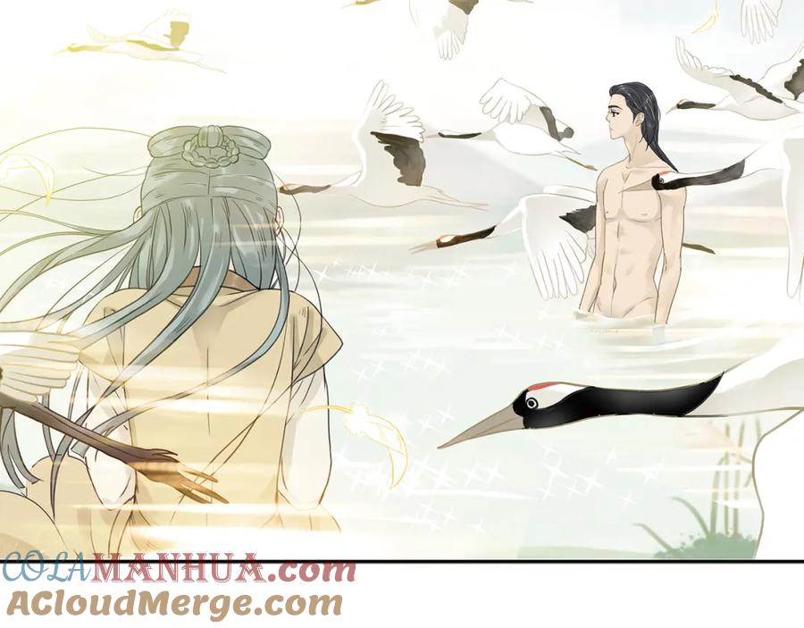 《天下无赖》第六章 原来相公那么帅！ 第45页