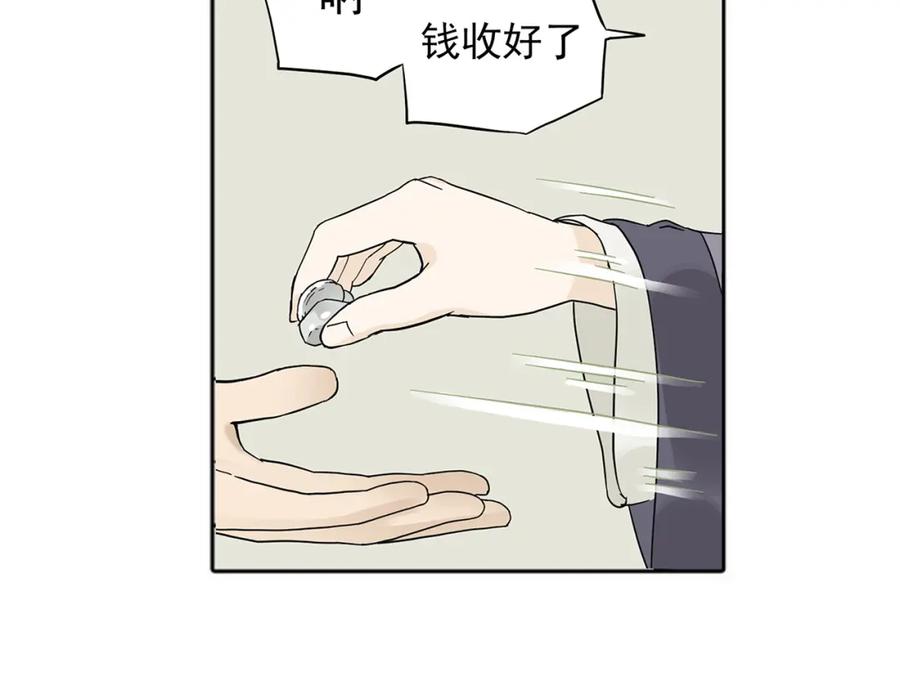 《天下无赖》第六章 原来相公那么帅！ 第127页