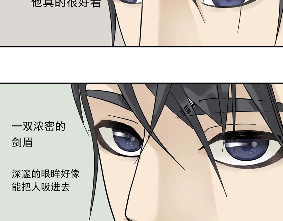 《天下无赖》第六章 原来相公那么帅！ 第118页