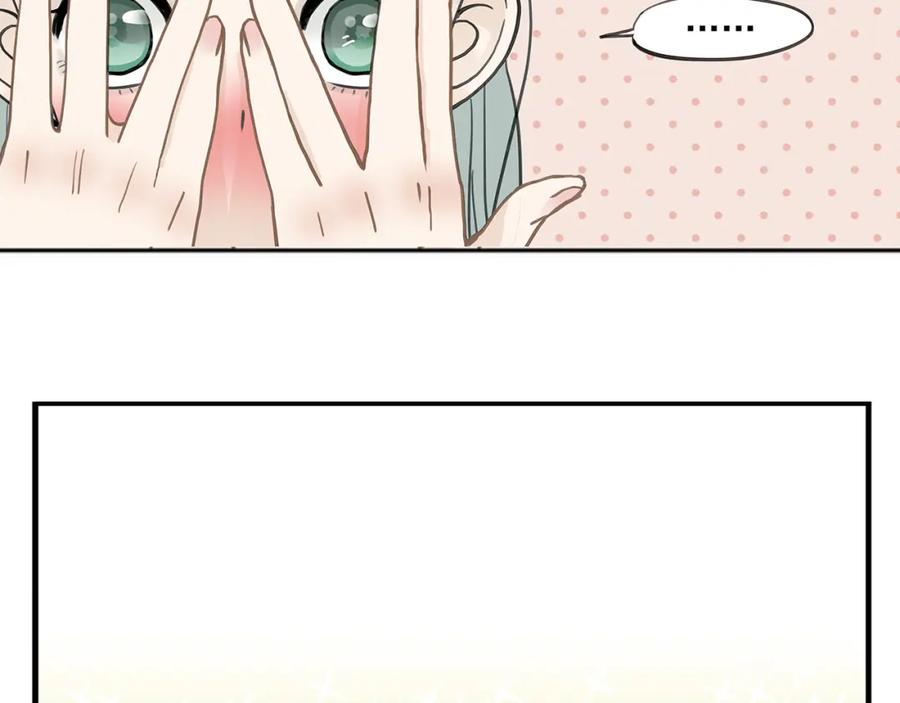 《天下无赖》第六章 原来相公那么帅！ 第48页