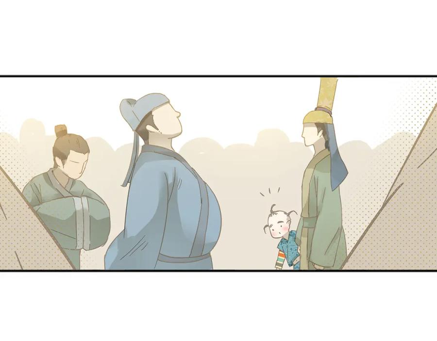 《天下无赖》第六章 原来相公那么帅！ 第87页