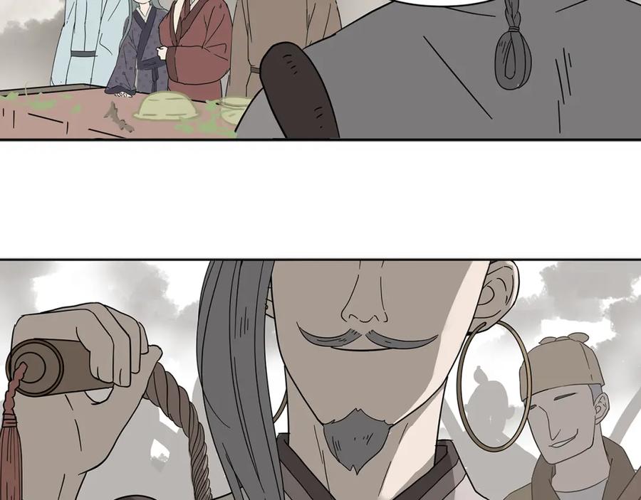 《天下无赖》第六章 原来相公那么帅！ 第140页