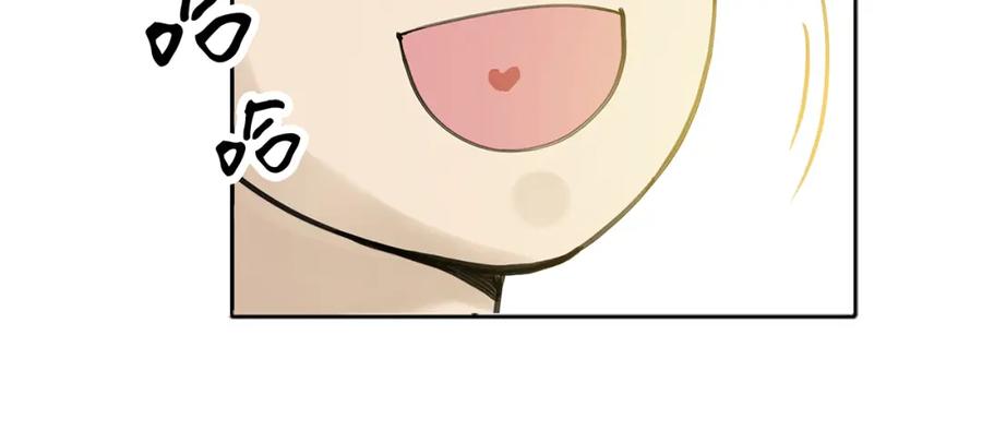 《天下无赖》第六章 原来相公那么帅！ 第67页