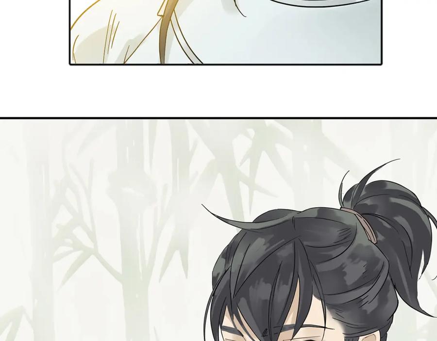 《天下无赖》第六章 原来相公那么帅！ 第108页