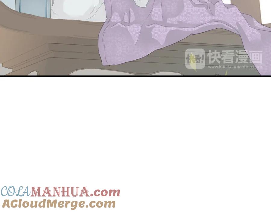《天下无赖》第四十七章 若有人护你周全 第16页