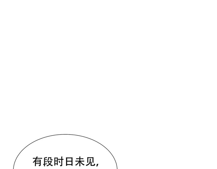 《天下无赖》第四十七章 若有人护你周全 第17页